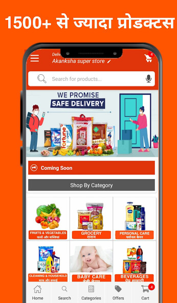 Run android online APK Freshso from MyAndroid or emulate Freshso using MyAndroid Run android online APK Freshso from MyAndroid or emulate Freshso using MyAndroid