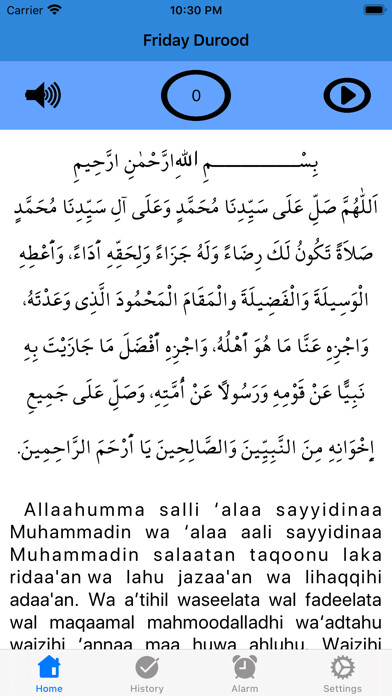 Emulate iPhone app Friday Durood using MyAndroid