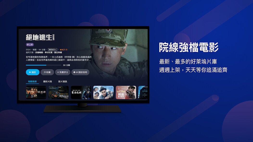 Run android online APK friDay影音 TV-院線電影、韓日劇、韓綜、動漫線上看 from MyAndroid or emulate friDay影音 TV-院線電影、韓日劇、韓綜、動漫線上看 using MyAndroid Run android online APK friDay影音 TV-院線電影、韓日劇、韓綜、動漫線上看 from MyAndroid or emulate friDay影音 TV-院線電影、韓日劇、韓綜、動漫線上看 using MyAndroid