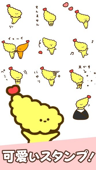 Run android online APK Fried Prawns Stickers from MyAndroid or emulate Fried Prawns Stickers using MyAndroid Run android online APK Fried Prawns Stickers from MyAndroid or emulate Fried Prawns Stickers using MyAndroid