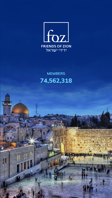 Emulate iPhone app Friends of Zion using MyAndroid Emulate iPhone app Friends of Zion using MyAndroid