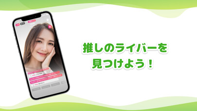 Emulate iPhone app FROG LIVE-通話もできる配信アプリ using MyAndroid Emulate iPhone app FROG LIVE-通話もできる配信アプリ using MyAndroid