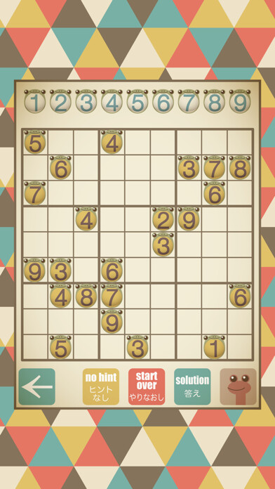 Emulate iPhone app Frog Number Place ???????? using MyAndroid Emulate iPhone app Frog Number Place ???????? using MyAndroid