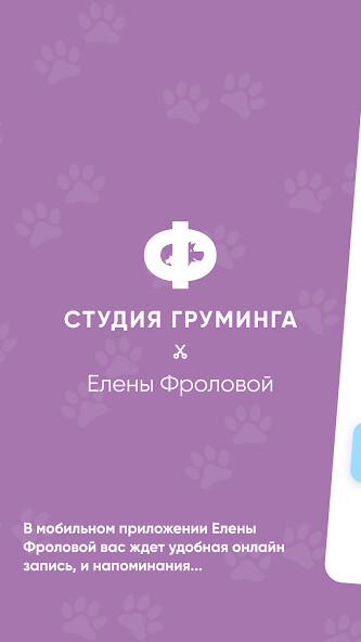 Run android online APK Frolova Grooming from MyAndroid or emulate Frolova Grooming using MyAndroid Run android online APK Frolova Grooming from MyAndroid or emulate Frolova Grooming using MyAndroid