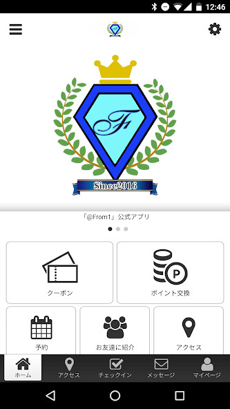 Run android online APK 公式アプリ @From1 from MyAndroid or emulate 公式アプリ @From1 using MyAndroid Run android online APK 公式アプリ @From1 from MyAndroid or emulate 公式アプリ @From1 using MyAndroid