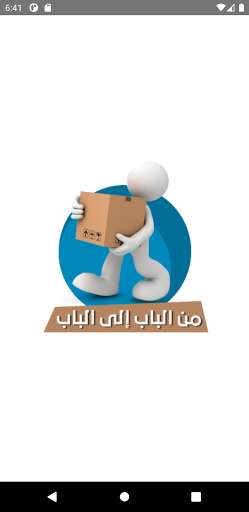 Run android online APK From Door To Door from MyAndroid or emulate From Door To Door using MyAndroid Run android online APK From Door To Door from MyAndroid or emulate From Door To Door using MyAndroid