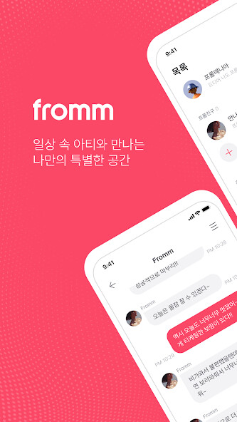 Run android online APK Fromm - FrommyArti from MyAndroid or emulate Fromm - FrommyArti using MyAndroid Run android online APK Fromm - FrommyArti from MyAndroid or emulate Fromm - FrommyArti using MyAndroid