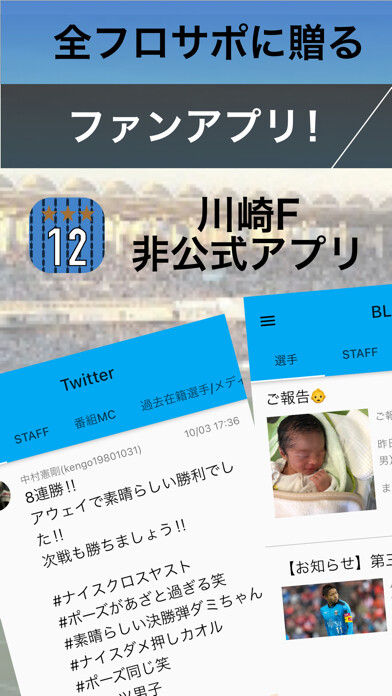 Emulate iPhone app Frontale Together - Unofficial using MyAndroid Emulate iPhone app Frontale Together - Unofficial using MyAndroid