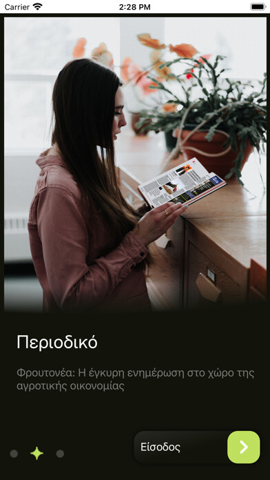 Emulate iPhone app Froutonea App using MyAndroid Emulate iPhone app Froutonea App using MyAndroid