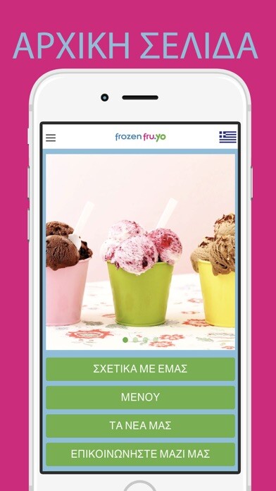 Emulate iPhone app Frozen Fruyo using MyAndroid