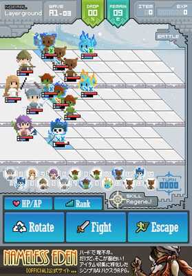 Emulate Android APK frozengate_eng