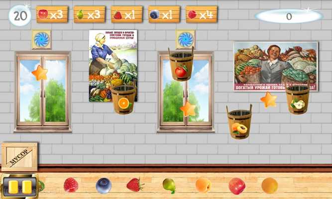 Emulate Android APK Fruit Carousel Emulate Android APK Fruit Carousel