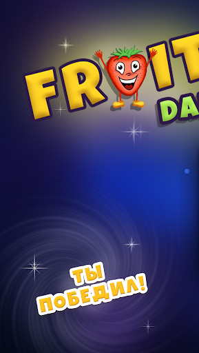 Run android online APK Fruit Dancing from MyAndroid or emulate Fruit Dancing using MyAndroid