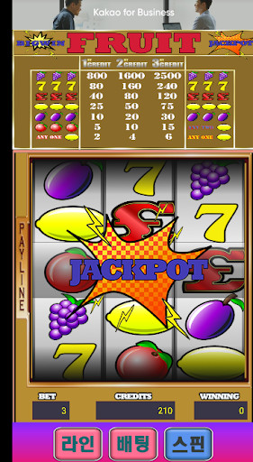 Run android online APK Fruit from MyAndroid or emulate Fruit using MyAndroid Run android online APK Fruit from MyAndroid or emulate Fruit using MyAndroid