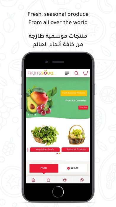 Emulate iPhone app Fruits Souq using MyAndroid Emulate iPhone app Fruits Souq using MyAndroid