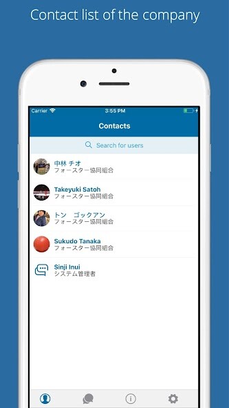 Run android online APK FS Chats from MyAndroid or emulate FS Chats using MyAndroid