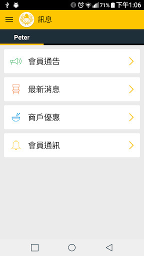 Emulate Android APK FSDSGA