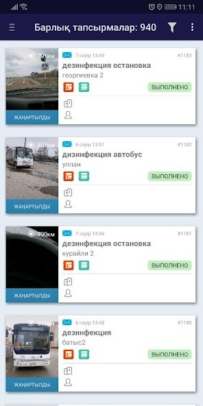 Run android online APK FSMexpert from MyAndroid or emulate FSMexpert using MyAndroid Run android online APK FSMexpert from MyAndroid or emulate FSMexpert using MyAndroid