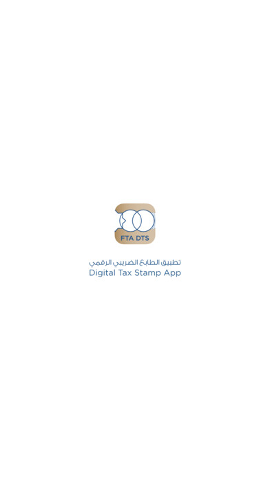 Emulate iPhone app FTA DTS using MyAndroid