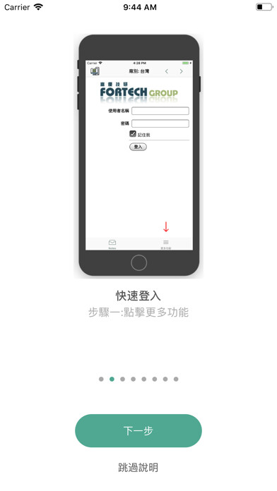 Emulate iPhone app FTiNai using MyAndroid