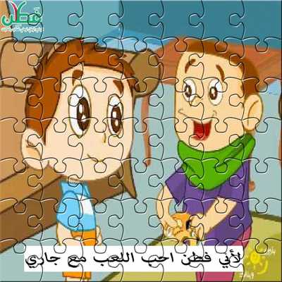 Emulate Android APK FTN NEW Emulate Android APK FTN NEW