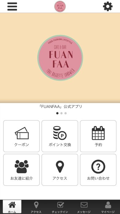 Emulate iPhone app FUAN FAAの公式アプリ using MyAndroid Emulate iPhone app FUAN FAAの公式アプリ using MyAndroid