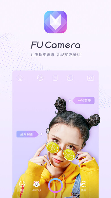Emulate iPhone app FU Camera using MyAndroid Emulate iPhone app FU Camera using MyAndroid