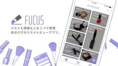 Emulate iPhone app FUCUS using MyAndroid