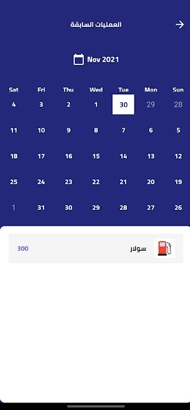 Run android online APK Fuelin Attendant from MyAndroid or emulate Fuelin Attendant using MyAndroid