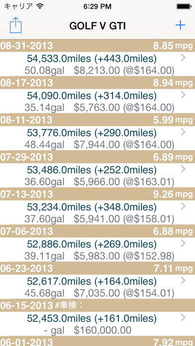 Emulate iPhone app FuelRec using MyAndroid