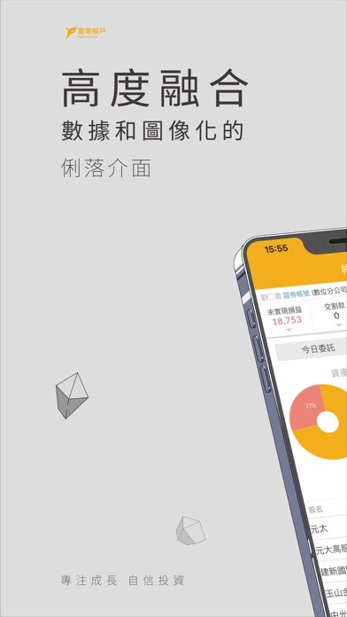 Emulate iPhone app ?? Fugle using MyAndroid Emulate iPhone app ?? Fugle using MyAndroid