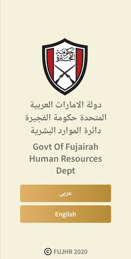 Run android online APK Fujairah Government Department of Resources from MyAndroid or emulate Fujairah Government Department of Resources using MyAndroid Run android online APK Fujairah Government Department of Resources from MyAndroid or emulate Fujairah Government Department of Resources using MyAndroid