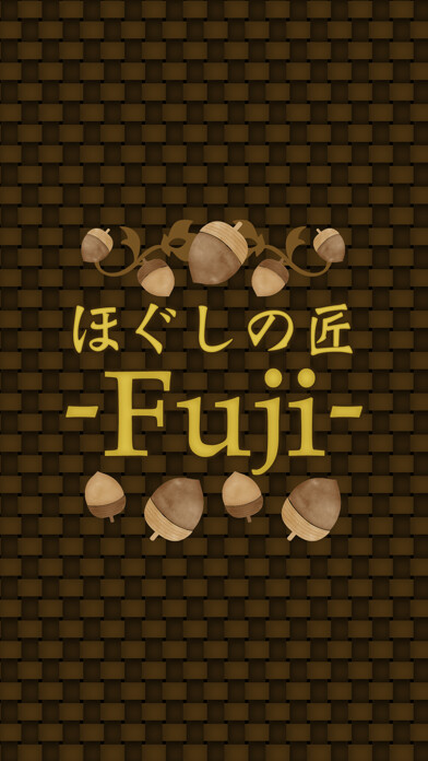 Emulate iPhone app ほぐしの匠-Fuji- 公式アプリ using MyAndroid Emulate iPhone app ほぐしの匠-Fuji- 公式アプリ using MyAndroid