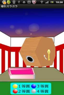 Emulate Android APK fukubiki garagara
