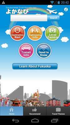 Emulate Android APK Fukuoka Tourist info YokaNavi Emulate Android APK Fukuoka Tourist info YokaNavi