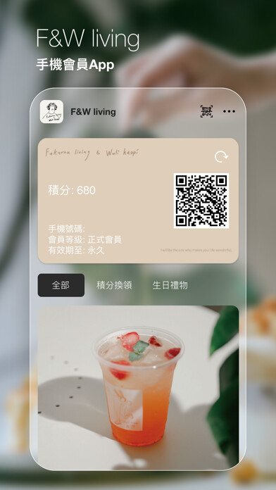 Emulate iPhone app Fukurou living & Wuli keopi using MyAndroid Emulate iPhone app Fukurou living & Wuli keopi using MyAndroid
