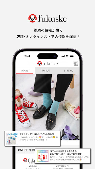Run android online APK fukuske(福助)公式アプリ from MyAndroid or emulate fukuske(福助)公式アプリ using MyAndroid Run android online APK fukuske(福助)公式アプリ from MyAndroid or emulate fukuske(福助)公式アプリ using MyAndroid