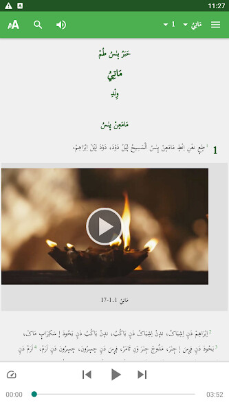 Run android online APK Fulfulde Caka New Testament-AS from MyAndroid or emulate Fulfulde Caka New Testament-AS using MyAndroid