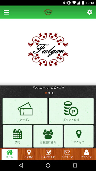 Run android online APK Fulgor-フルゴール- from MyAndroid or emulate Fulgor-フルゴール- using MyAndroid Run android online APK Fulgor-フルゴール- from MyAndroid or emulate Fulgor-フルゴール- using MyAndroid