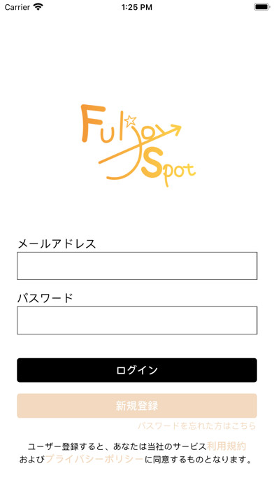 Emulate iPhone app Fuljoy Spot using MyAndroid