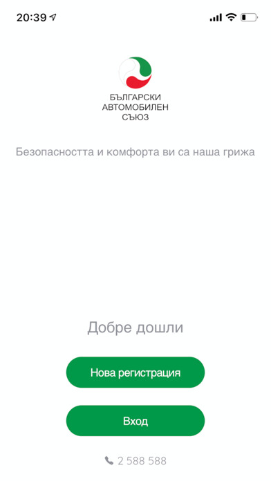 Run android online APK Fullhelp from MyAndroid or emulate Fullhelp using MyAndroid
