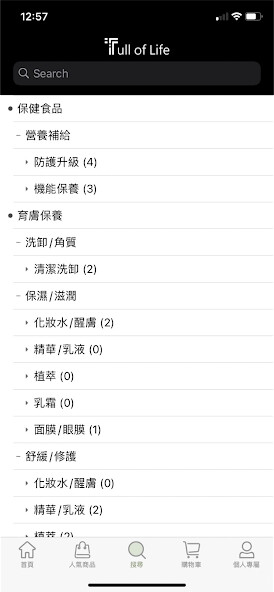 Run android online APK Fulloolife from MyAndroid or emulate Fulloolife using MyAndroid