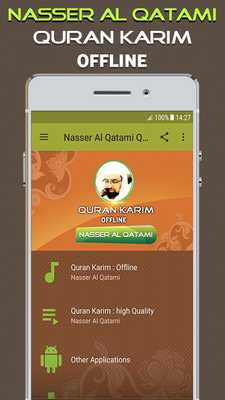 Emulate Android APK Full Quran Nasser Al Qatami Offline Emulate Android APK Full Quran Nasser Al Qatami Offline