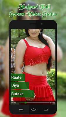 Emulate Android APK FullScreen Bhojpuri Video Status