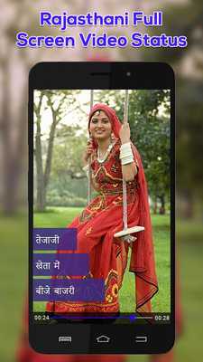 Emulate Android APK Full Screen Rajasthani Video Status
