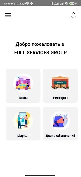 Run android online APK full-s from MyAndroid or emulate full-s using MyAndroid