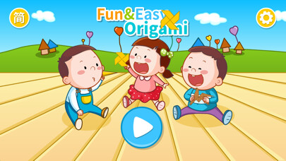 Emulate iPhone app Fun and Easy Origami using MyAndroid Emulate iPhone app Fun and Easy Origami using MyAndroid