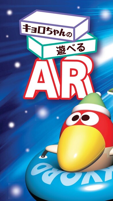 Emulate iPhone app Fun AR with Kyorochan using MyAndroid Emulate iPhone app Fun AR with Kyorochan using MyAndroid