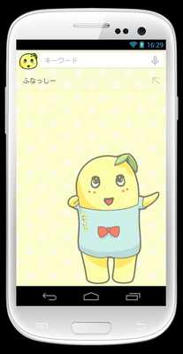 Emulate Android APK Funassyi Search Widget Emulate Android APK Funassyi Search Widget