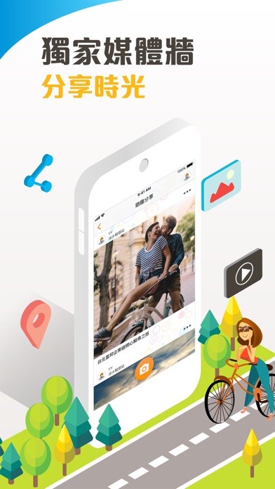 Emulate iPhone app FunBike Maji using MyAndroid Emulate iPhone app FunBike Maji using MyAndroid